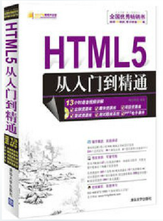 HTML5制作平台概述及其选择插图 HTML5制作平台概述及其选择插图