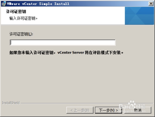 VMware下载,轻松实现虚拟化技术的步骤详解插图 VMware下载,轻松实现虚拟化技术的步骤详解插图
