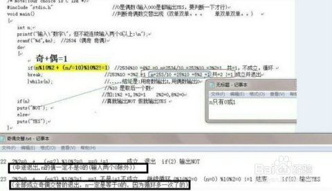 学C语言有用吗?探究C语言的价值与重要性插图 学C语言有用吗?探究C语言的价值与重要性插图