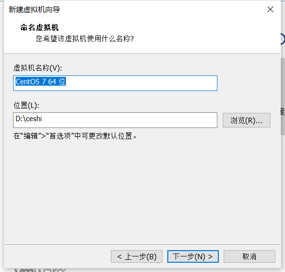 虚拟主机上安装MySQL的详细步骤插图