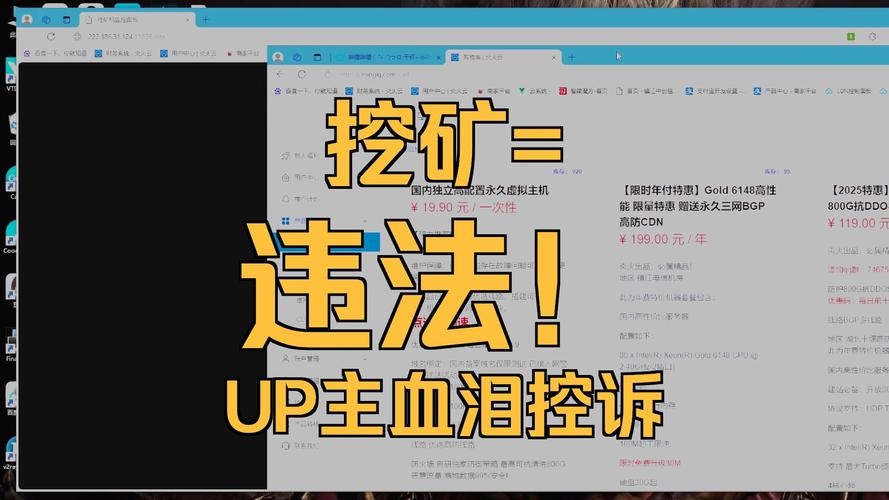 租云服务器挖矿，开启云端挖矿新纪元插图