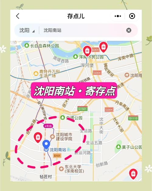 沈阳建站方法的全面解析插图 沈阳建站方法的全面解析插图