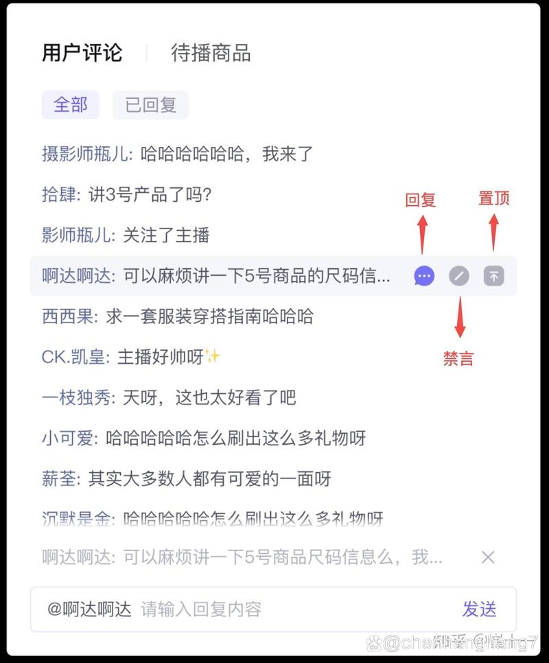 抖音评论关键词采集软件,助力内容分析与市场洞察插图 抖音评论关键词采集软件,助力内容分析与市场洞察插图
