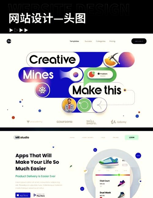 响应式官网设计，创新与用户体验的完美结合插图