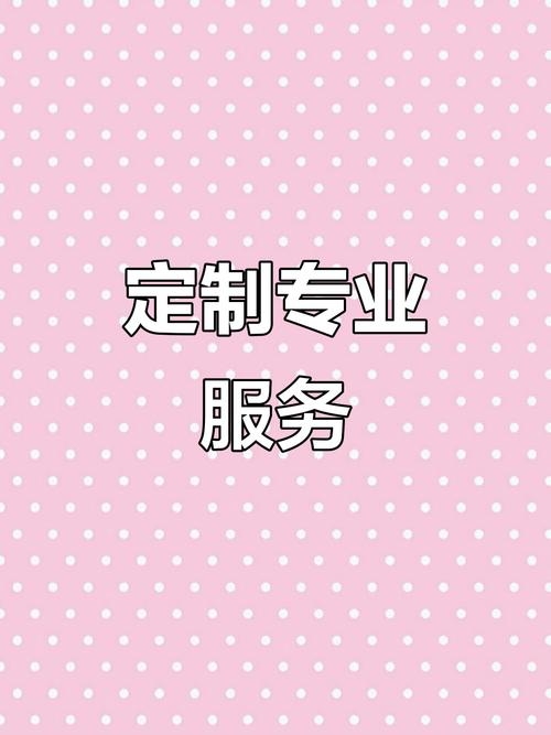 巩义网站定做，专业定制，满足您的独特需求插图