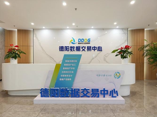 德阳网站建设，打造数字化时代的门户新篇章插图