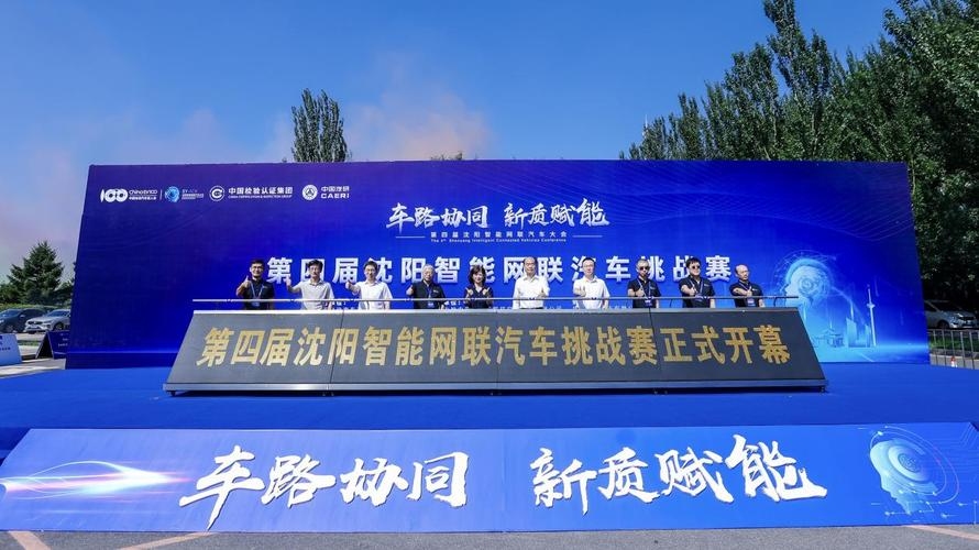 沈阳智能网站建设的崛起与挑战插图