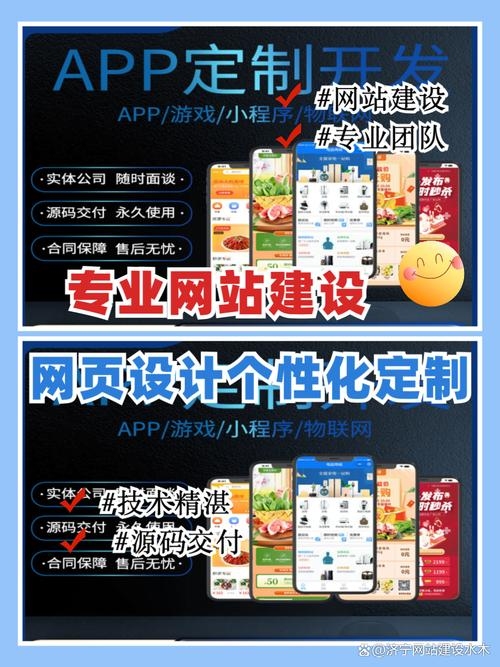 信阳优质网站建设公司推荐插图