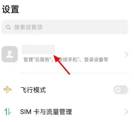 云服务开启与关闭的利与弊分析插图