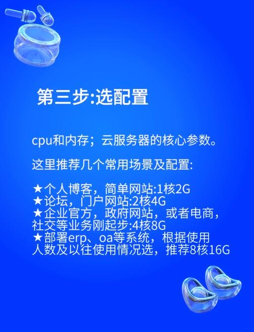云服务详解，国内外云服务器比较与选择，vivo云服务功能介绍插图