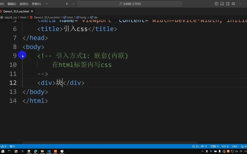 引入CSS的四种常见方式,导入式(Import): 通过@import规则引用外部CSS文件。,行内式,在HTML元素中直接编写样式。,内嵌式/嵌入式,在HTML文件的标签中使用style属性添加CSS代码。,Link标签法,使用link标签链接到外部CSS文件,适用于大型项目和复杂网站的结构管理。插图 引入CSS的四种常见方式,导入式(Import): 通过@import规则引用外部CSS文件。,行内式,在HTML元素中直接编写样式。,内嵌式/嵌入式,在HTML文件的标签中使用style属性添加CSS代码。,Link标签法,使用link标签链接到外部CSS文件,适用于大型项目和复杂网站的结构管理。插图