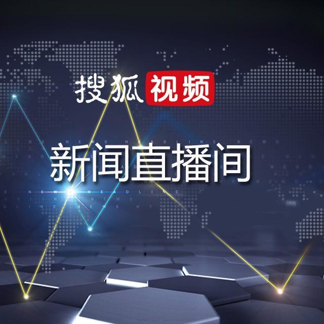 央视网直播,在线直播观看的便捷途径插图 央视网直播,在线直播观看的便捷途径插图