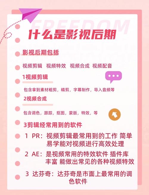 影视站如何被百度收录,策略与实践插图 影视站如何被百度收录,策略与实践插图