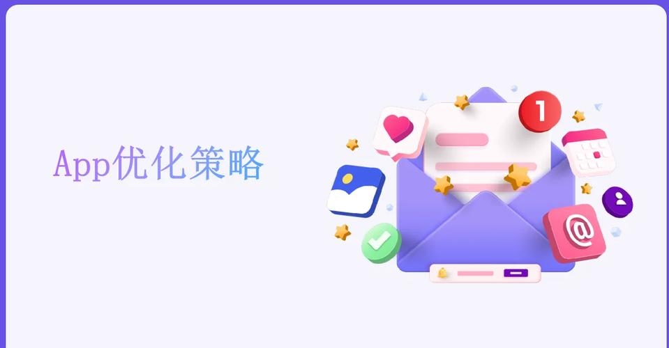 优化软件助力标题关键词优化插图