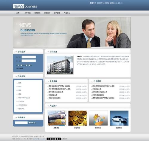 优邦自助建站服务平台,一站式网站建设解决方案插图 优邦自助建站服务平台,一站式网站建设解决方案插图