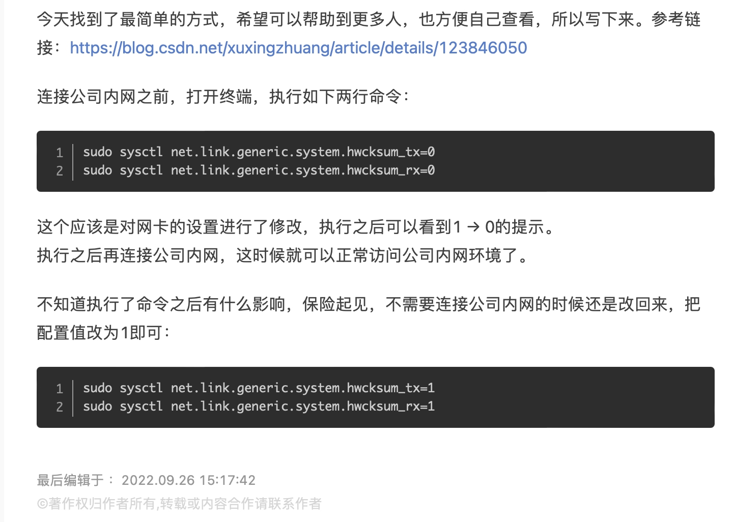 知道IP地址能否找到人？涉及法律与程序问题插图