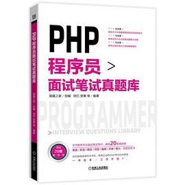 转行PHP程序员出路分析插图
