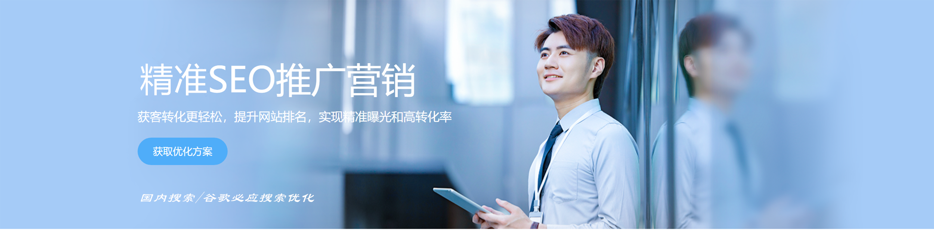 站外SEO详细教程，提升网站流量的关键步骤插图