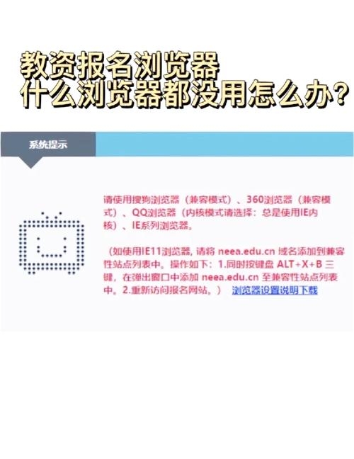 在线代理网页推荐，优质浏览器选择指南插图