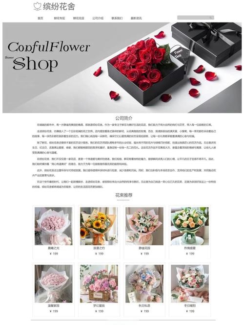 专业网页制作推荐，优质服务与口碑的选择插图