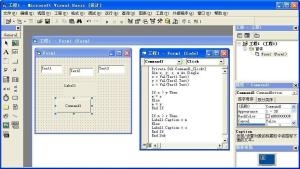 中职VB编程语言介绍，Visual Basic语言详解及特点插图