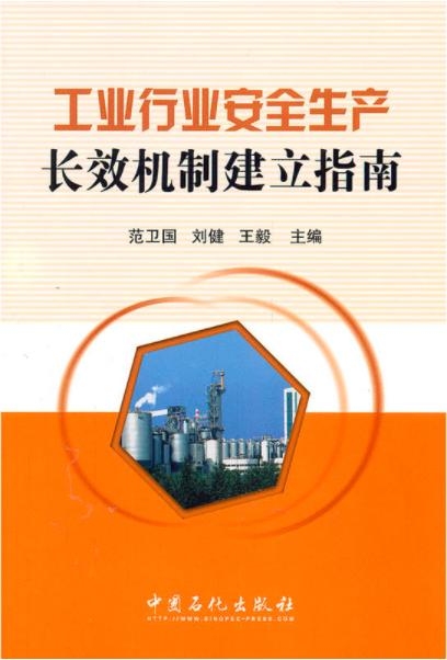 制造业企业官网建设指南插图