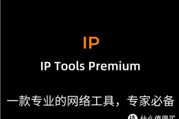 安卓热门代理IP软件简介，安全切换IP工具推荐-红迪亚