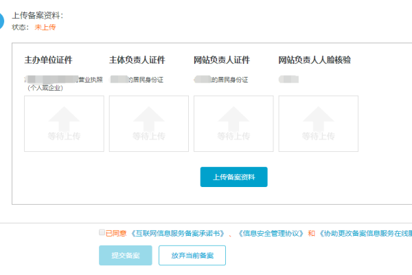 阿里云域名官网注册，轻松开启您的网络之旅-红迪亚