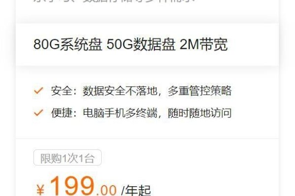 阿里云主机游戏体验，畅玩新世界-红迪亚