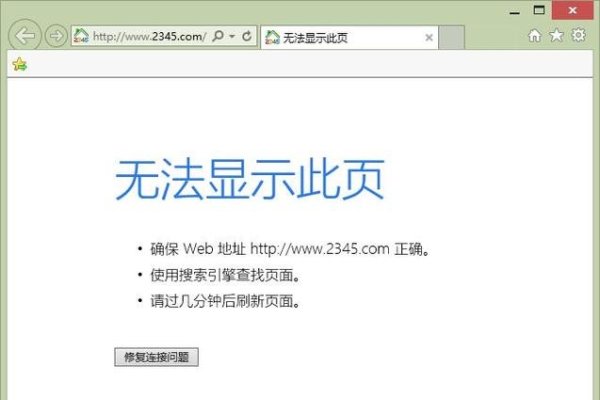 备案域名频繁打不开网页问题解析-红迪亚