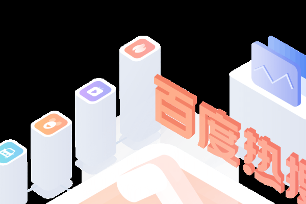 百度查价格,轻松掌握市场行情-红迪亚