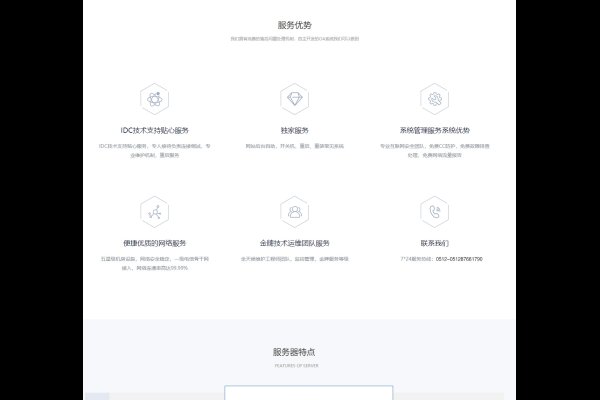 百度服务器租用指南-红迪亚