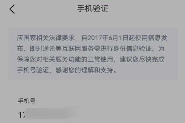 百度网页访问受限解决方法-红迪亚