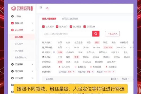 百度账号免费领取攻略-红迪亚