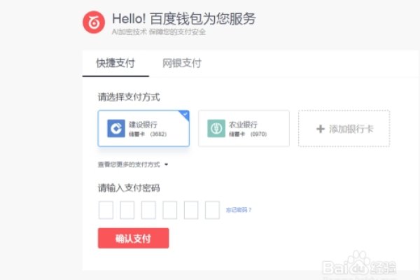 百度指数购买关键词入口，如何利用它提升您的在线业务-红迪亚