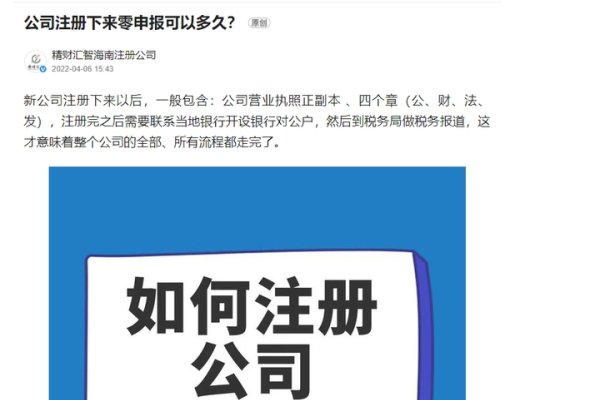 成都企业服务一站式解决方案电话-红迪亚