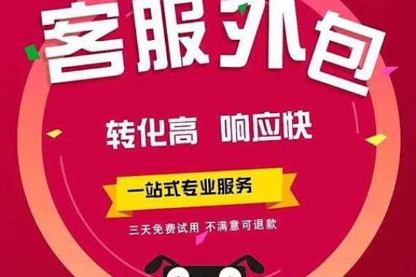 成都外包公司排名及优化服务介绍-红迪亚