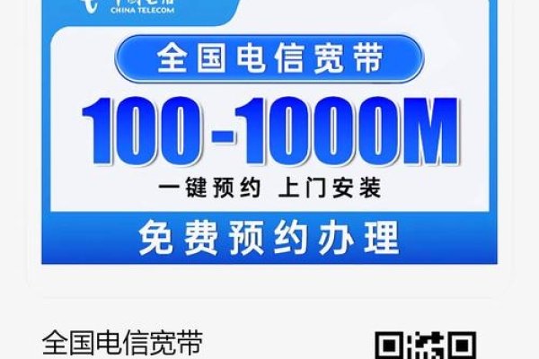 重庆电信宽带DNS地址，6121968-红迪亚