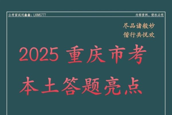 重庆关键词优化测试-红迪亚