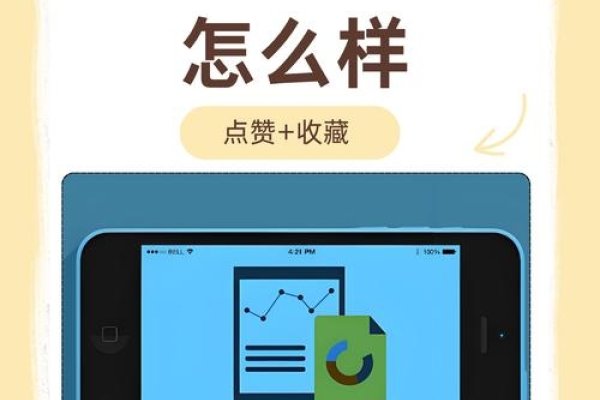 调价批量关键词软件，提升网络营销效率的利器-红迪亚