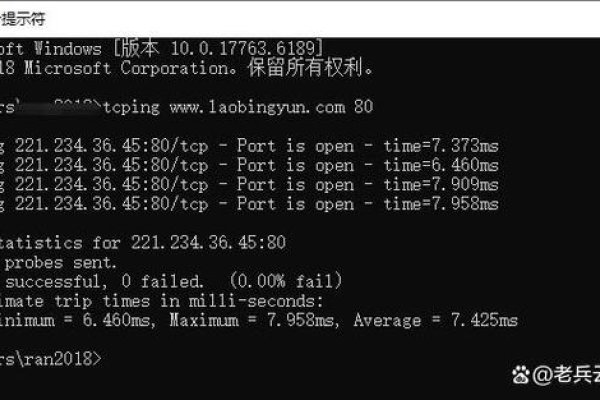 端口查询步骤详解，cmd命令与工具应用查看TCP信息-红迪亚