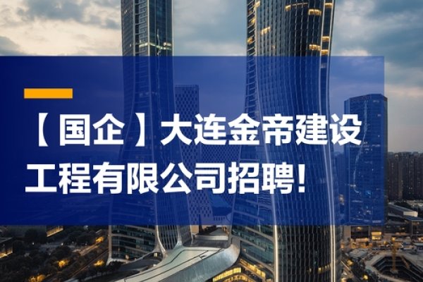 大连专业网站建设公司推荐-红迪亚