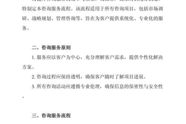 东莞模板建站免费咨询服务指南-红迪亚