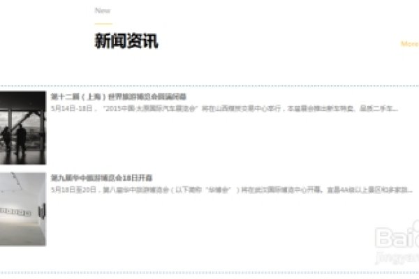 凡科建站视频上传与网站制作全攻略-红迪亚