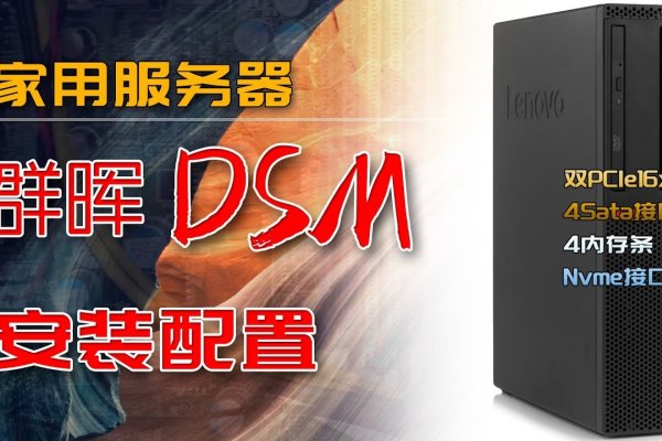 服务器安装群晖系统,详细步骤与注意事项-红迪亚