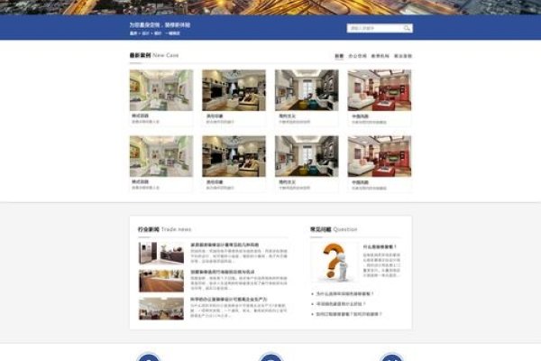 福鼎网页定制与龙港电商官网建设，专业设计与服务体验提升-红迪亚