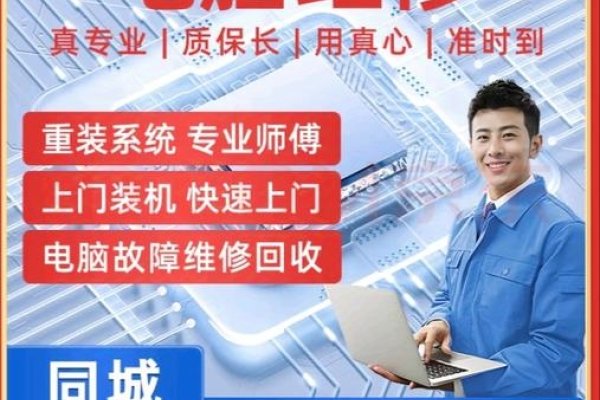 广东服务器维修调试哪家好—为您推荐优质服务商-红迪亚