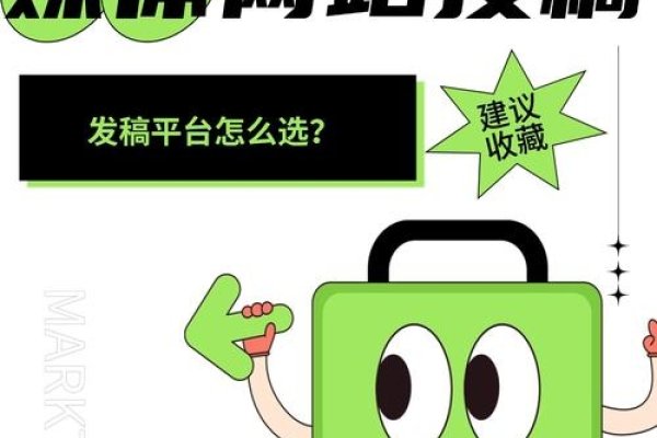 广东SEO网站与QQ，携手共创数字营销新纪元-红迪亚