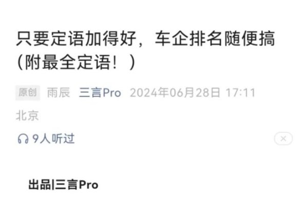 根据您提供的内容，我为您生成了以下20-30字的标题，，课前三分钟素材制作与APP开发指南-红迪亚