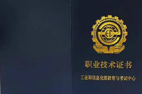 高级网页设计师证，开启职业新篇章的关键资质-红迪亚